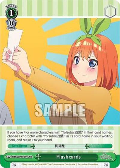 Flashcards SR 5HY/W90-E044S SR The Quintessential Quintuplets 2 Card