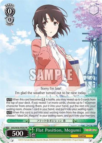 Flat Position Megumi SHS/W56-PE06 PR Saekano: How to Raise a Boring Girlfriend Card