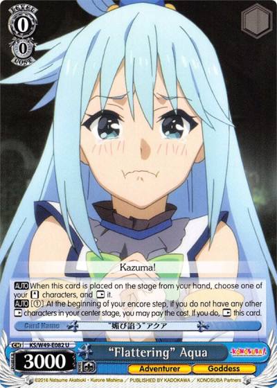 Flattering Aqua KS/W49-E082 U KonoSuba Card