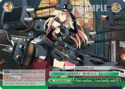 Fleet warfare I can hardly wait KC/S42-E055 CR KanColle: Arrival! Reinforcement Fleets from Europe! Card