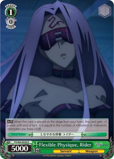 Flexible Physique Rider FS/S64-E030 R Fate/stay night [Heaven’s Feel] Card