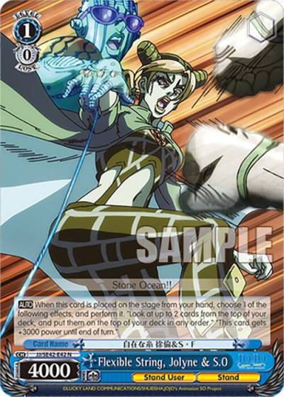 Flexible String Jolyne and SO JJ/SE42-E42 N JoJo's Bizarre Adventure: Stone Ocean Premium Booster Card