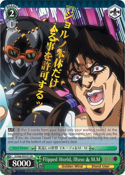 Flipped World Illuso and MM JJR Gold Stamp JJ/S66-E033J JJR JoJo's Bizarre Adventure: Golden Wind Card