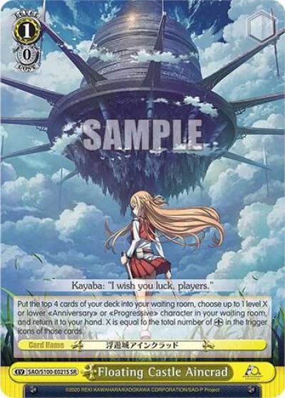 Floating Castle Aincrad SR SAO/S100-E021S SR Sword Art Online Animation 10th Anniversary Card