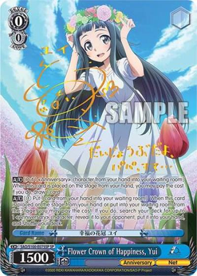 Flower Crown of Happiness Yui SP SAO/S100-E075SP SP Sword Art Online Animation 10th Anniversary Card
