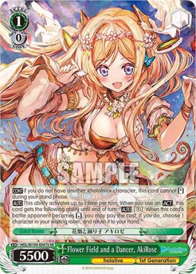 Flower Field and a Dancer AkiRose SR HOL/W104-E047S SR hololive production Vol.2 Card
