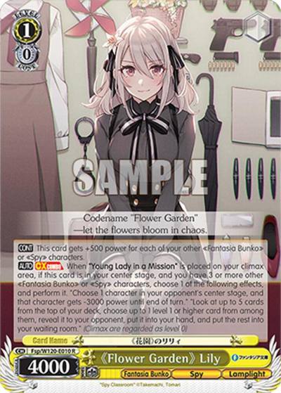Flower Garden Lily Fsp/W120-E010 R Fujimi Fantasia Bunko Vol.2 Card