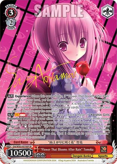 Flower That Blooms After Rain Tomoka SP Grk/WS02-E078SP SP Dengeki Bunko Card