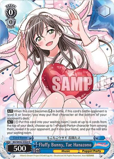 Fluffy Bunny Tae Hanazono BD/WE42-E064 N BanG Dream! Girls Band Party! Countdown Collection Premium Booster Card