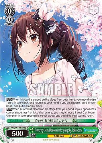 Fluttering Cherry Blossoms in the Spring Sky Tokino Sora HOL/W104-E043 R hololive production Vol.2 Card