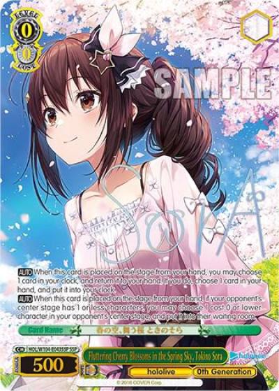 Fluttering Cherry Blossoms in the Spring Sky Tokino Sora SSP HOL/W104-E043SSP SSP hololive production Vol.2 Card