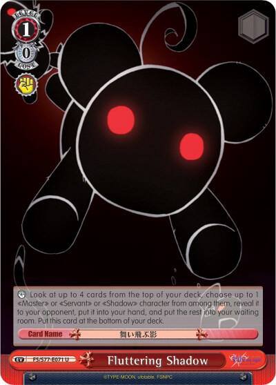 Fluttering Shadow FS/S77-E071 U Fate/stay night [Heaven’s Feel] Vol.2 Card