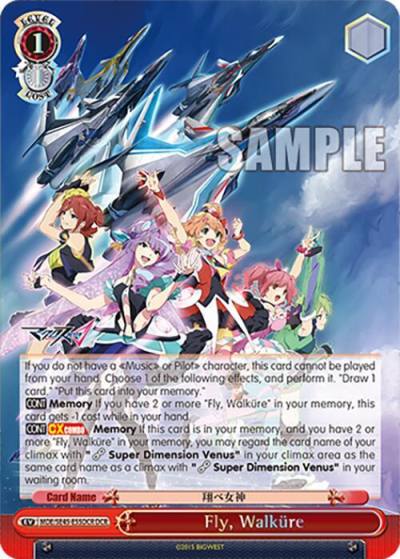 Fly Walkure DCR MDE/SE45E55DCR DCR MACROSS Delta Premium Booster Card