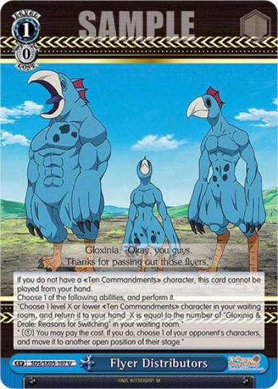 Flyer Distributors SDS/SX05-107 U The Seven Deadly Sins: Revival of The Commandments Card
