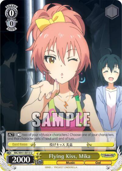 Flying Kiss Mika IMC/W41-E015 U The iDOLM@STER Cinderella Girls Card