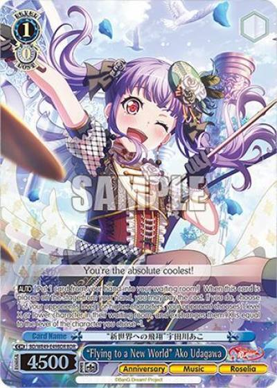 Flying to a New World Ako Udagawa BDR BD/WE49-E49BDR BanG Dream! 10th Anniversary! Premium Booster Card