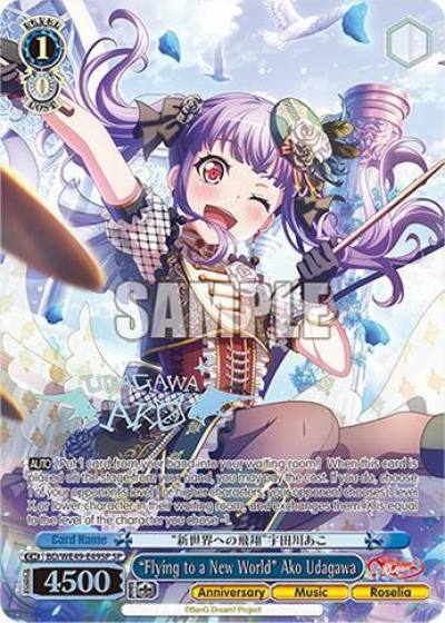 Flying to a New World Ako Udagawa SP BD/WE49-E49SP BanG Dream! 10th Anniversary! Premium Booster Card