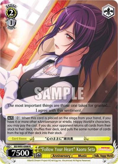 Follow Your Heart Kaoru Seta BD/W95-E008 R BanG Dream! Girls Band Party! 5th Anniversary Card