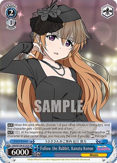 Follow the Rabbit Kanata Konoe SR SIN/W109-E132S SR Love Live! School idol festival 2 MIRACLE LIVE! Card