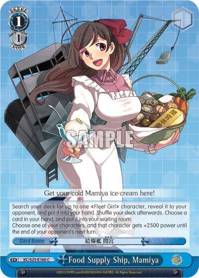 Food Supply Ship Mamiya KC/S25-E160 C KanColle Card