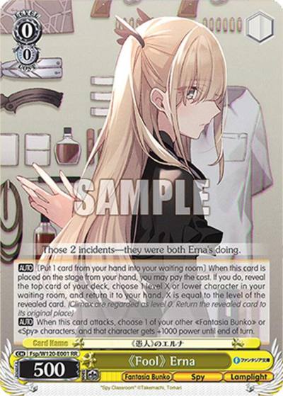 Fool Erna Fsp/W120-E001 RR Fujimi Fantasia Bunko Vol.2 Card