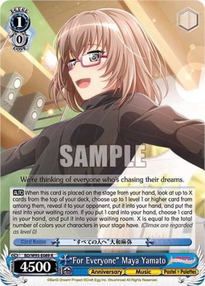 For Everyone Maya Yamato BD/W95-E089 R BanG Dream! Girls Band Party! 5th Anniversary Card