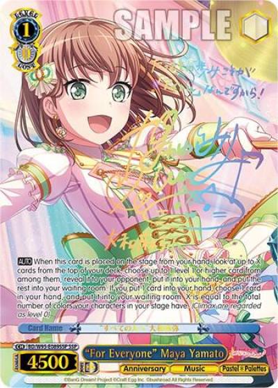 For Everyone Maya Yamato SSP BD/W95-E089SSP SSP BanG Dream! Girls Band Party! 5th Anniversary Card