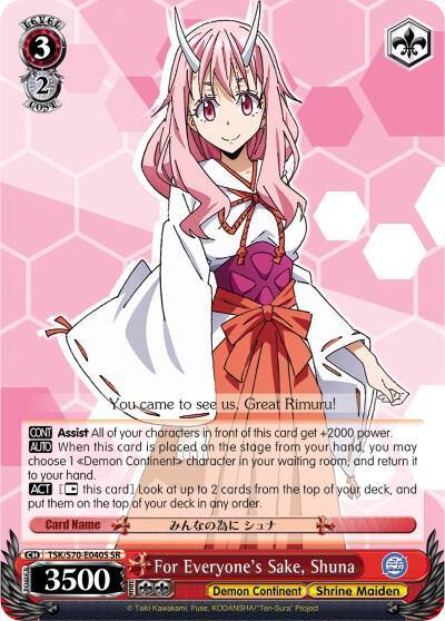For Everyones Sake Shuna SR TSK/S70-E040S SR That Time I Got Reincarnated as a Slime Card