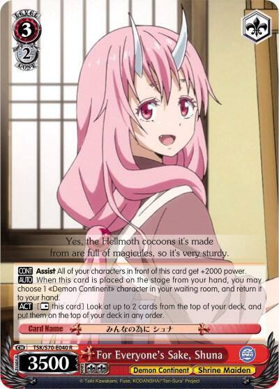 For Everyones Sake Shuna TSK/S70-E040 R That Time I Got Reincarnated as a Slime Card