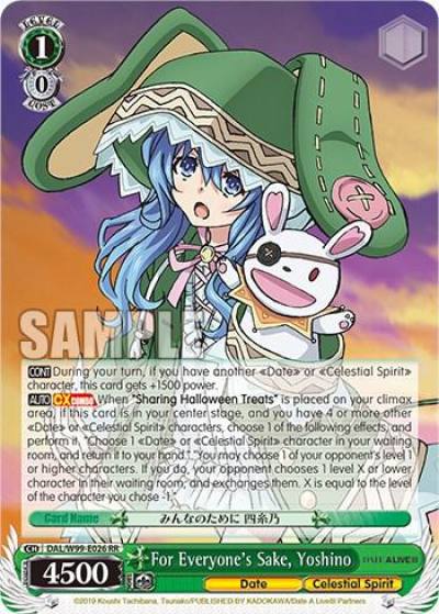 For Everyones Sake Yoshino DAL/W99-E026 RR Date A Live Vol.2 Card