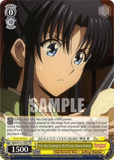 For Her Cooking to Be Praised Kaoru Kamiya RKN/S115-TE04 TD Rurouni Kenshin Card