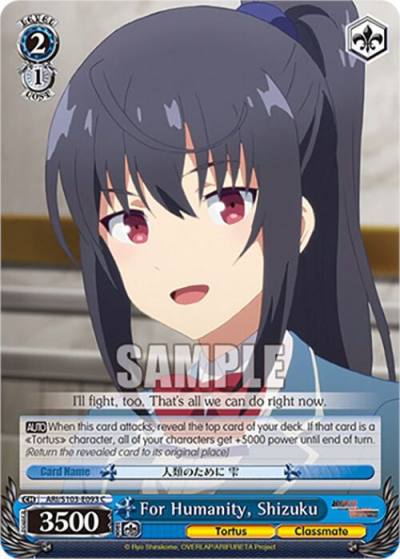 For Humanity Shizuku ARI/S103-E093 C Arifureta: From Commonplace to World's Strongest Card