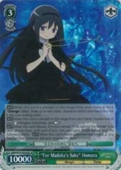 For Madokas Sake Homura SP MM/W35-E026SP SP Puella Magi Madoka Magica the Movie -Rebellion- Card