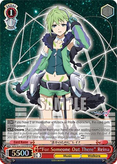 For Someone Out There Reina DCR MDE/SE45E45DCR DCR MACROSS Delta Premium Booster Card