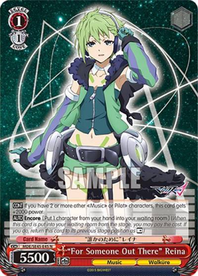 For Someone Out There Reina MDE/SE45E45 N MACROSS Delta Premium Booster Card