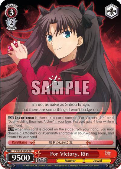 For Victory Rin FS/S34-E051 RR Fate/stay night [Unlimited Blade Works] Card