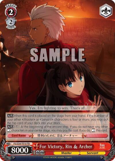For Victory Rin and Archer FS/S34-TE18 TD Fate/stay night [Unlimited Blade Works] Card