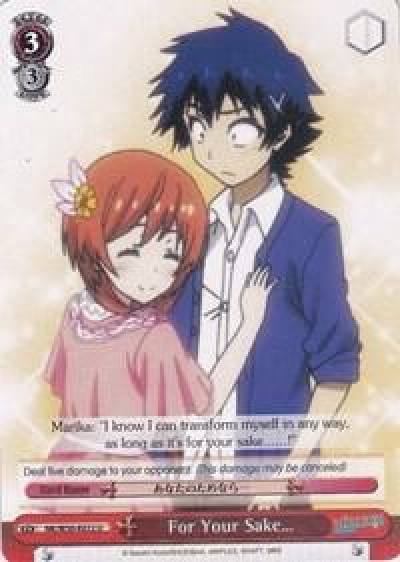 For Your Sake NK/W30-E072 U NISEKOI -False Love- Card