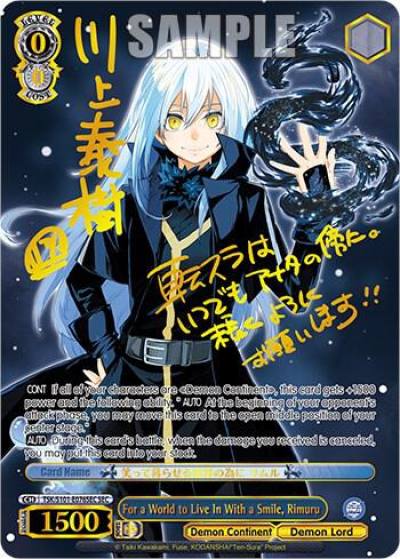 For a World to Live In With a Smile Rimuru SEC TSK/S101-E076SEC SEC That Time I Got Reincarnated as a Slime Vol.3 Card