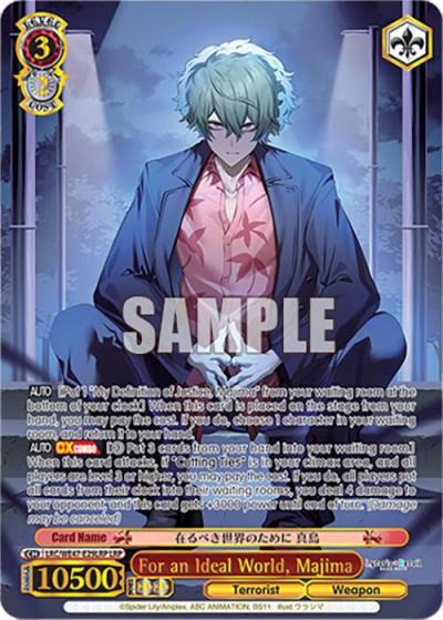 For an Ideal World Majima LRP LRC-WE47-E29LRP LRP Lycoris Recoil Premium Booster Card