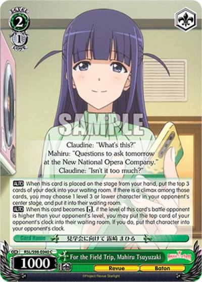 For the Field Trip Mahiru Tsuyuzaki RSL/S98-E040 C Revue Starlight The Movie Card