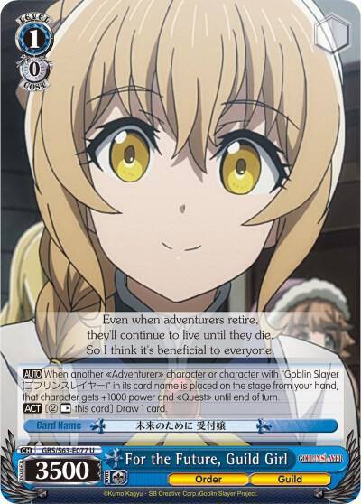For the Future Guild Girl GBS/S63-E077 U Goblin Slayer Card