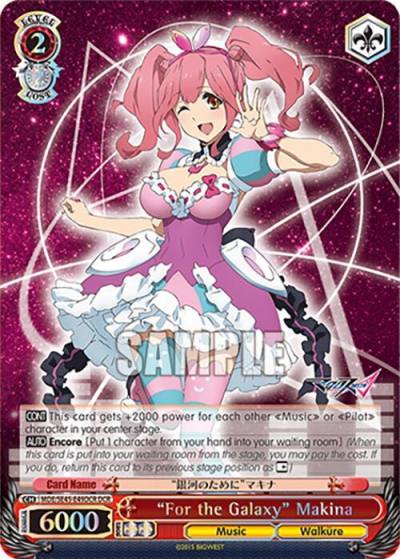 For the Galaxy Makina DCR MDE/SE45E49DCR DCR MACROSS Delta Premium Booster Card