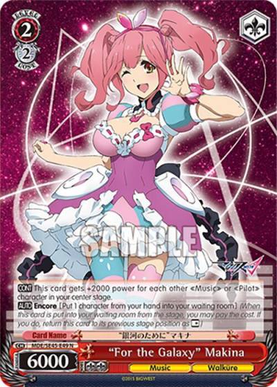 For the Galaxy Makina MDE/SE45E49 N MACROSS Delta Premium Booster Card
