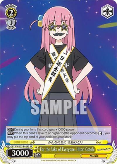 For the Sake of Everyone Hitori Gotoh SR BTR/W107-E029S SR BOCCHI THE ROCK! Card