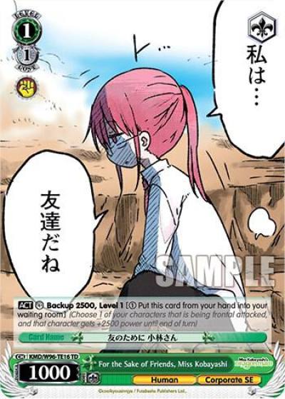For the Sake of Friends Kobayashi san KMD/W96-TE16 TD Miss Kobayashi's Dragon Maid Card