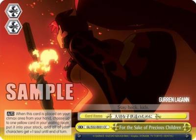 For the Sake of Precious Children GL/S52-E031 Gurren Lagann Card