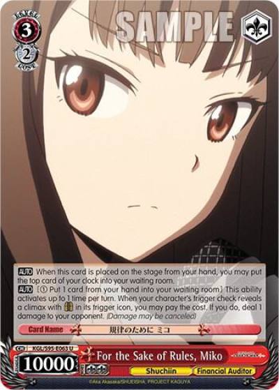For the Sake of Rules Miko KGL/S95-E063 U Kaguya-Sama: Love is War? Card