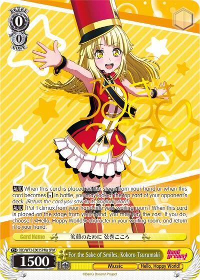 For the Sake of Smiles Kokoro Tsurumaki SPM A BD/W73-E003SPMa SPM BanG Dream! Vol.2 Card
