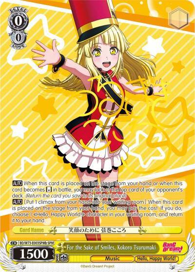 For the Sake of Smiles Kokoro Tsurumaki SPM B BD/W73-E003SPMb SPM BanG Dream! Vol.2 Card
